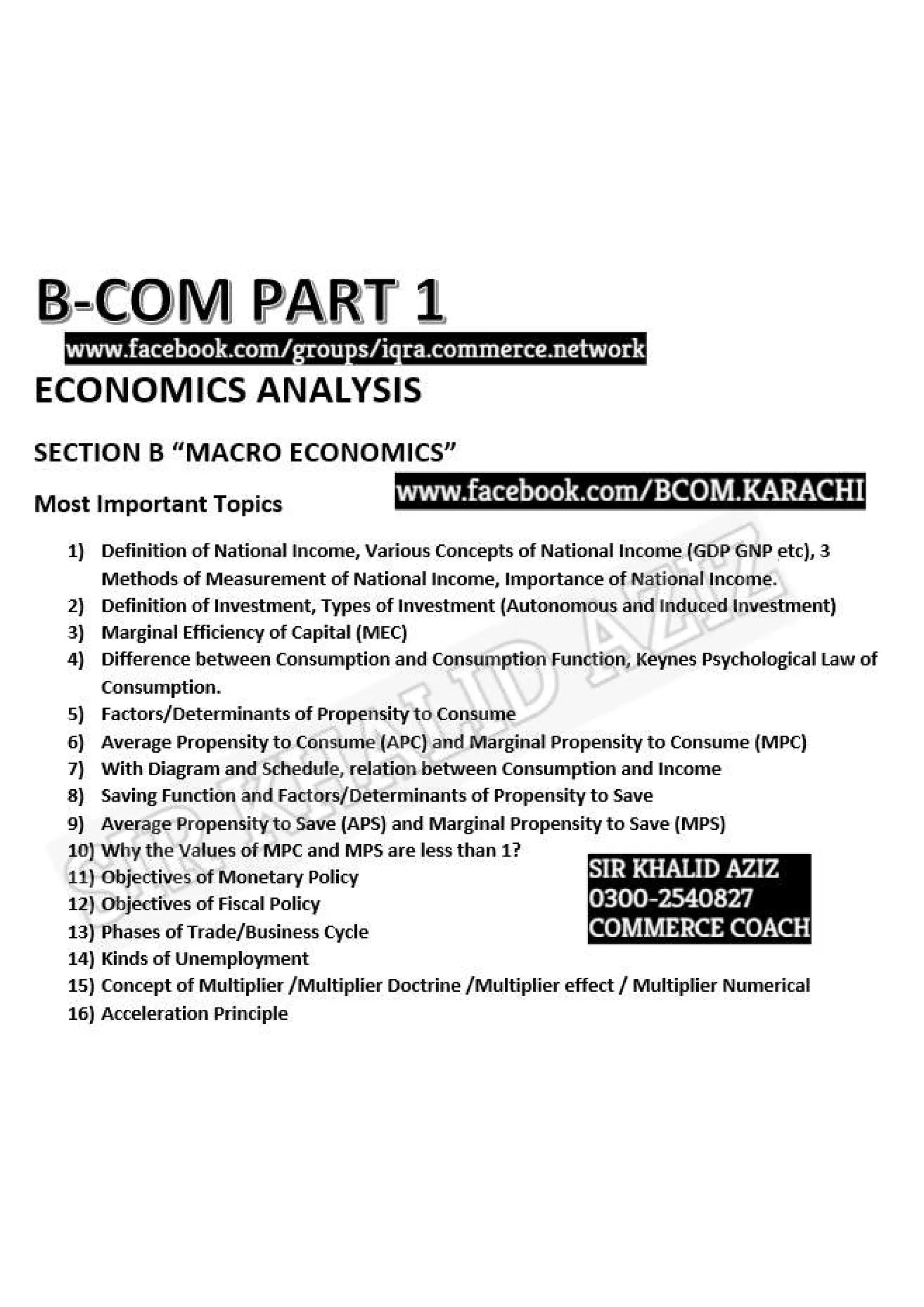 Guess Papers ADC 1, Karachi University