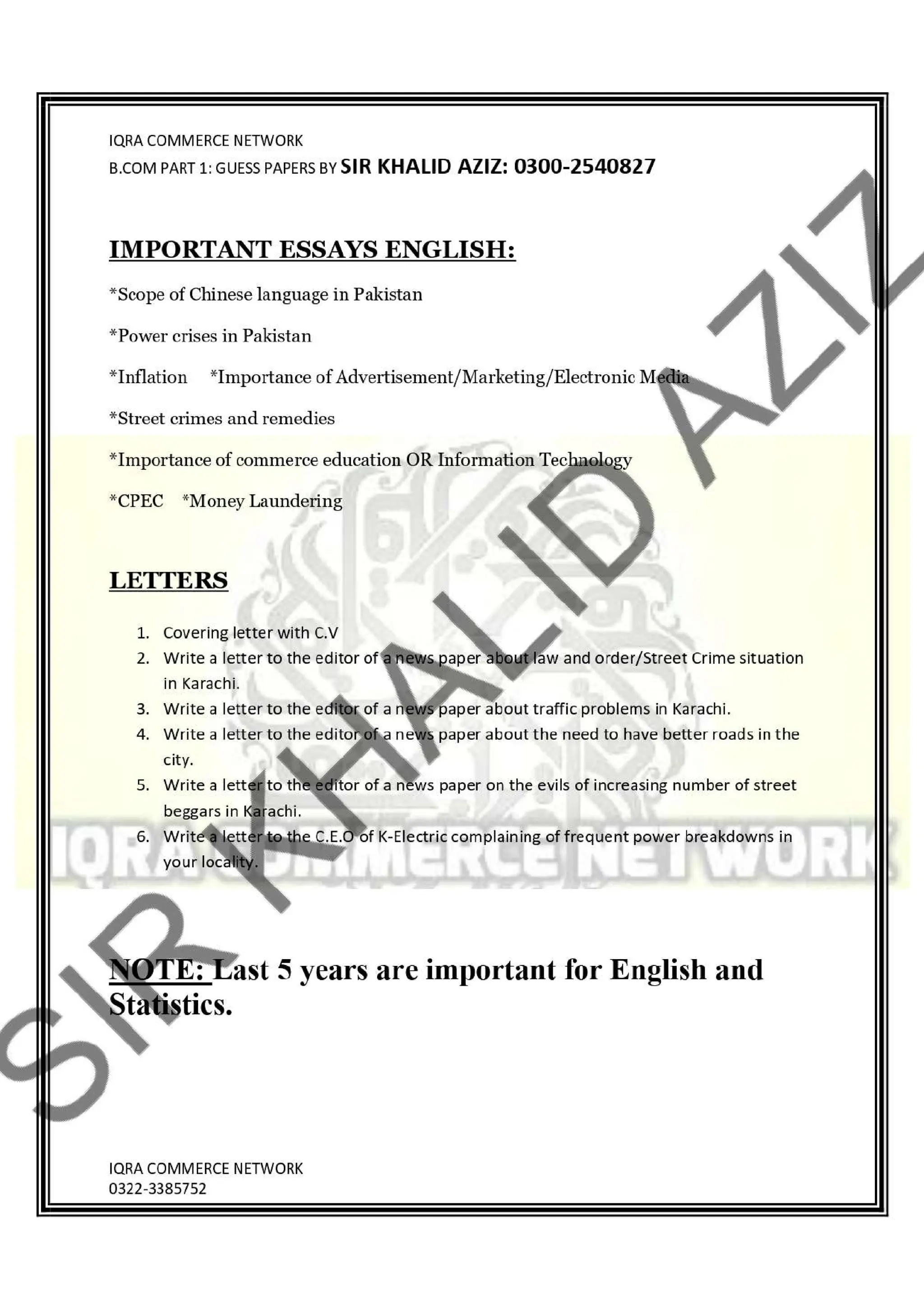 Guess Papers ADC 1, Karachi University