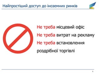 Gpa@kmbs 2016 02_18 ukr