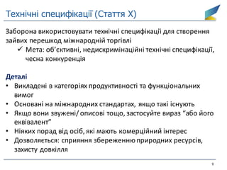 Gpa@kmbs 2016 02_18 ukr