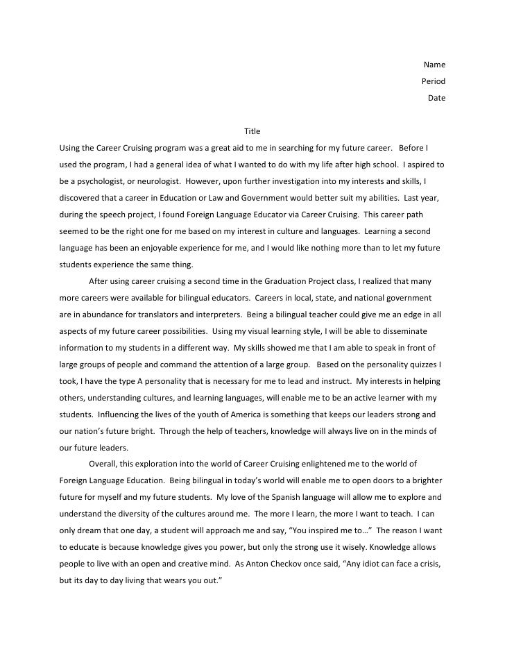 Mla reflection essay picture