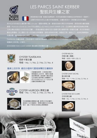 Gp Product Brochure 12