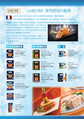 Gp Product Brochure 12