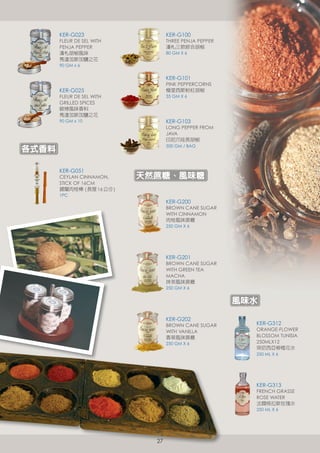 Gp Product Brochure 12