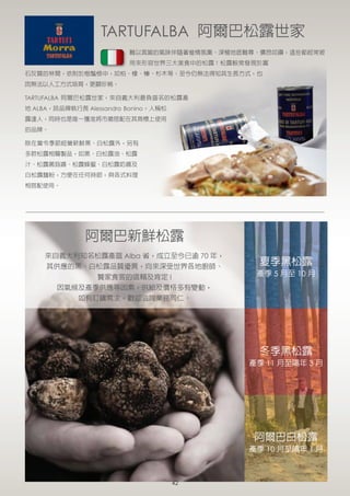 Gp Product Brochure 12