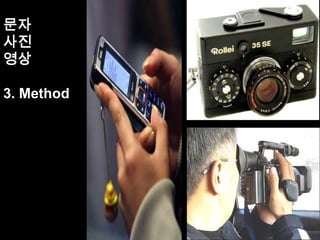 걸바 GpS 오리엔테이션