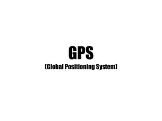 GPS (Global Positioning System) 