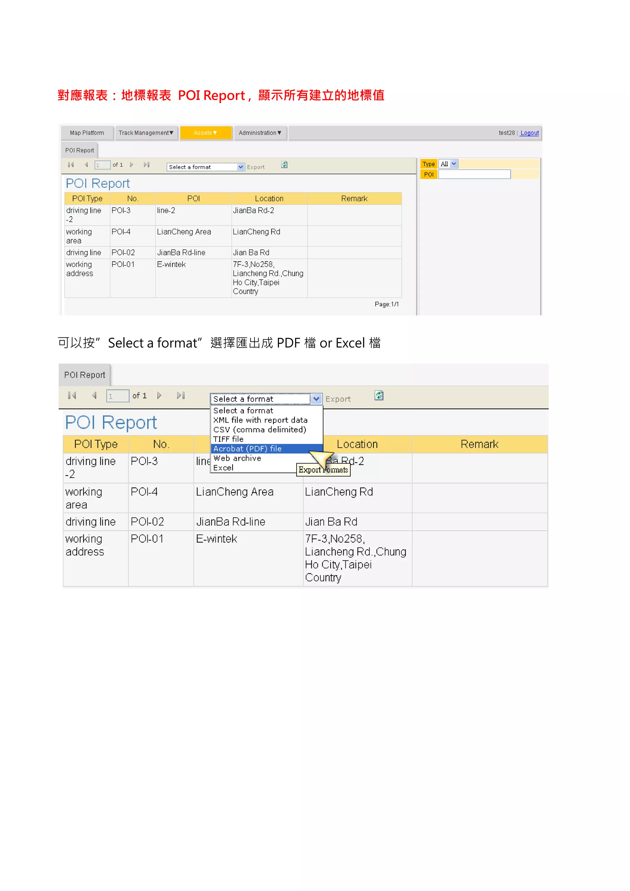 對應報表：地標報表 POI Report , 顯示所有建立的地標值




可以按”Select a format”選擇匯出成 PDF 檔 or Excel 檔
 