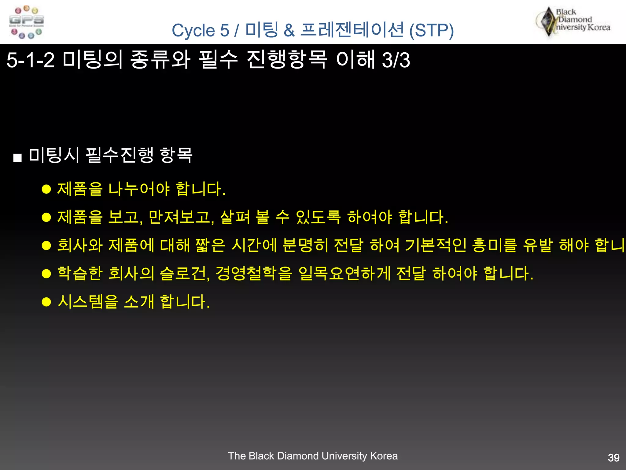  예상 질문 사항에 대해서 답변을 먼저 작성 하자! 