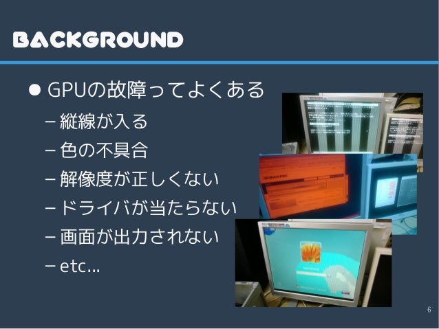 How To Renewing Damaged Gpus By Oven これから毎日gpuを焼こうぜ
