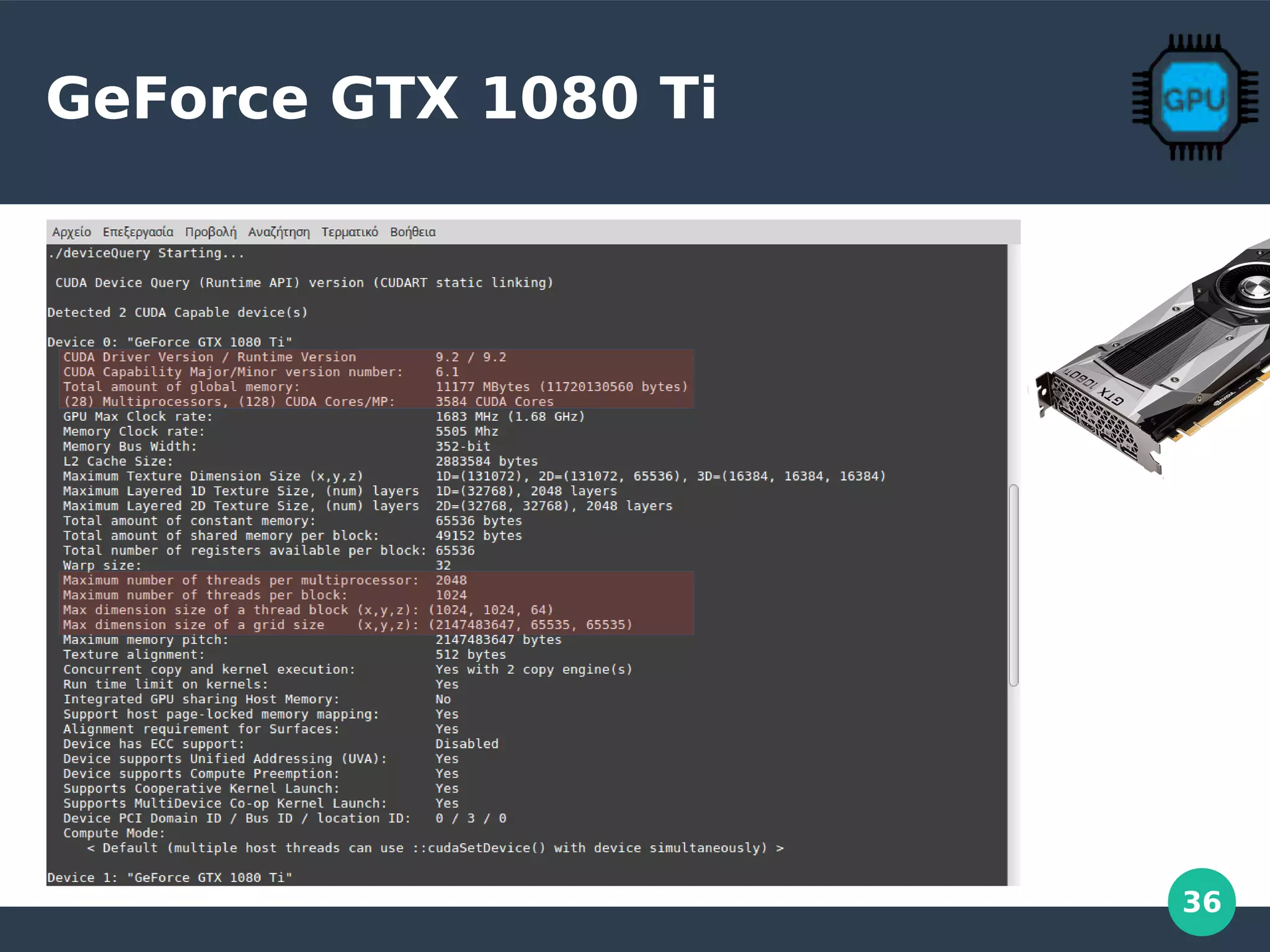 36
GeForce GTX 1080 Ti
 