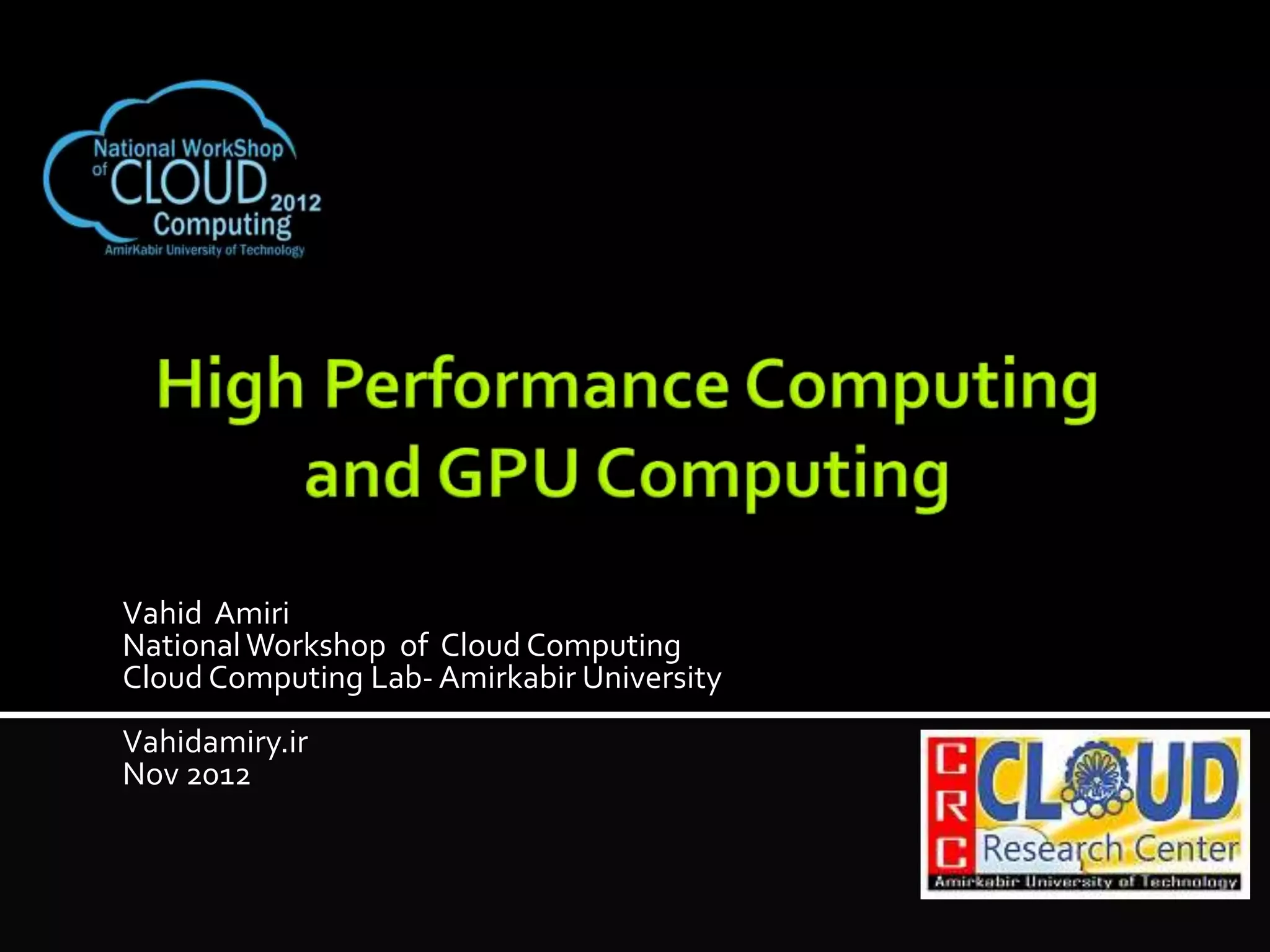 Vahid Amiri
NationalWorkshop of Cloud Computing
Cloud Computing Lab- Amirkabir University
Vahidamiry.ir
Nov 2012
 