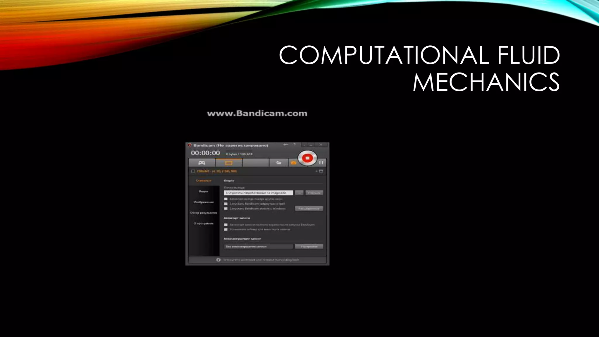 COMPUTATIONAL FLUID
MECHANICS
 