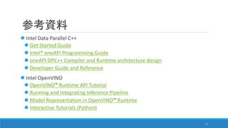 Data Parallel C++ と OpenVINO で iGPU, NPU の計算速度とエネルギー効率を測ってみた | PDF