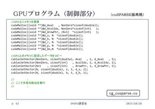 GPGPU Seminar (GPU Accelerated Libraries, 3 of 3, Thrust) | PDF