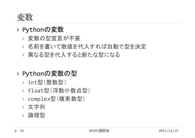 math.factorial(n) python Seminar (PyCUDA) GPGPU