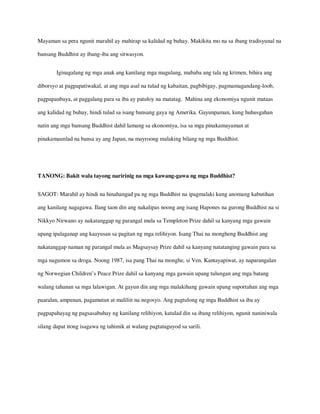 Mahirapi Samples GQGA Draft | PDF