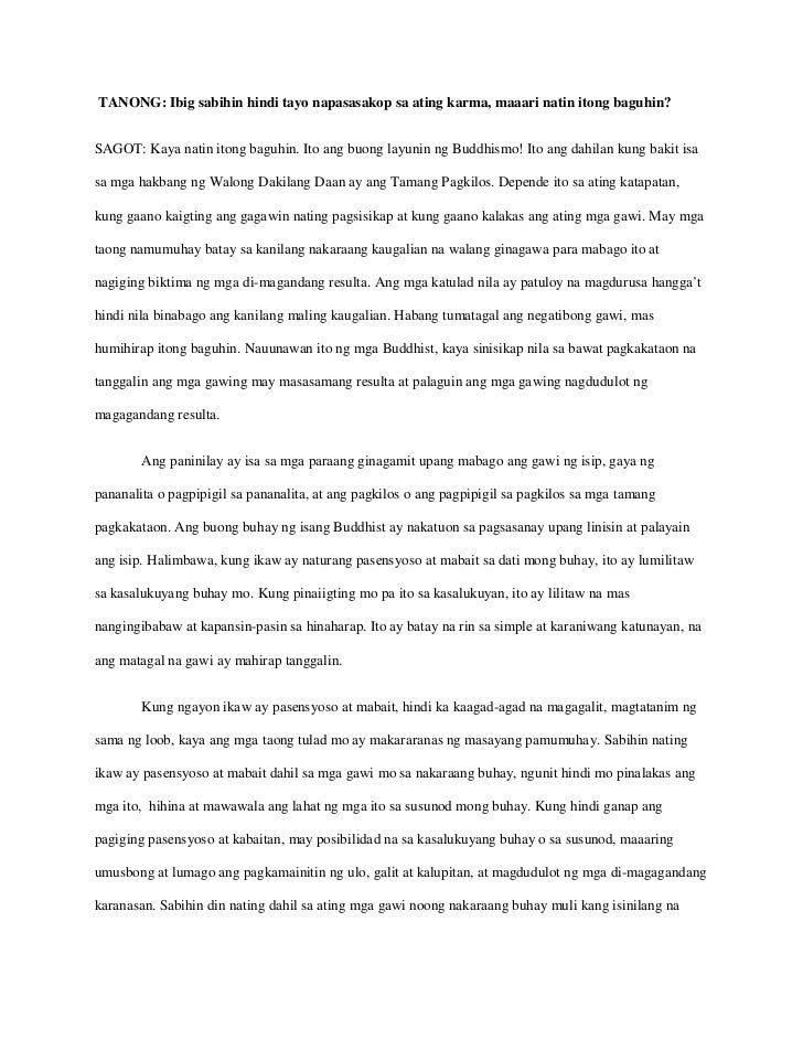 ang gusto mong baguhin sa aking sarili essay ang gusto mong baguhin sa aking sarili essay
