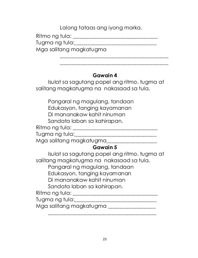 mga tula magkatugma at parihas ang mga sukat Ang panulaan o tula ay isang uri ng sining at panitikan na kilala sa malayang paggamit ng binubuo ang tula ng saknong at taludtod may tugma at sukat. mga tula magkatugma at parihas ang mga sukat Ang panulaan o tula ay isang uri ng sining at panitikan na kilala sa malayang paggamit ng binubuo ang tula ng saknong at taludtod may tugma at sukat.