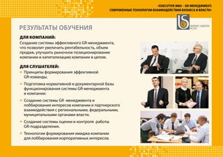 технология партнерского маркетинга