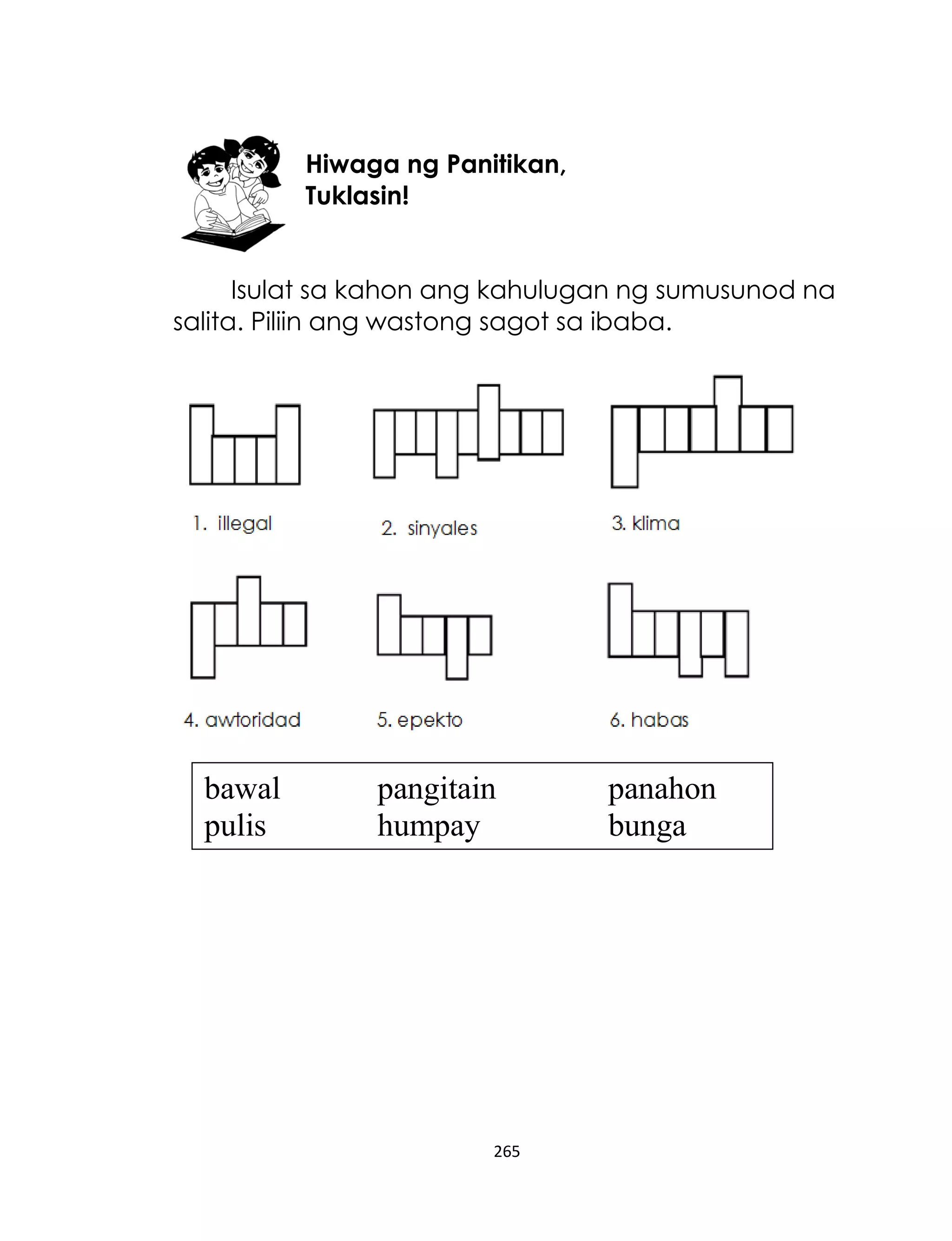 Hiwaga ng Panitikan,
Tuklasin!
Isulat sa kahon ang kahulugan ng sumusunod na
salita. Piliin ang wastong sagot sa ibaba.

bawal
pulis

pangitain
humpay

265

panahon
bunga

 
