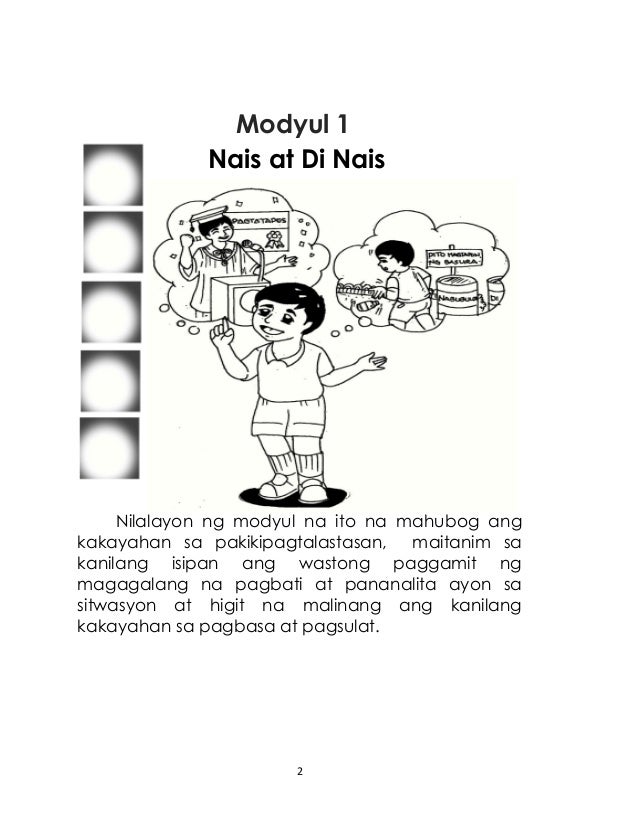 Moral Kwento Para Sa Kids [Moral Stories For Kids] – HXRBF