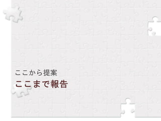 GR-SAKURA勉強会報告