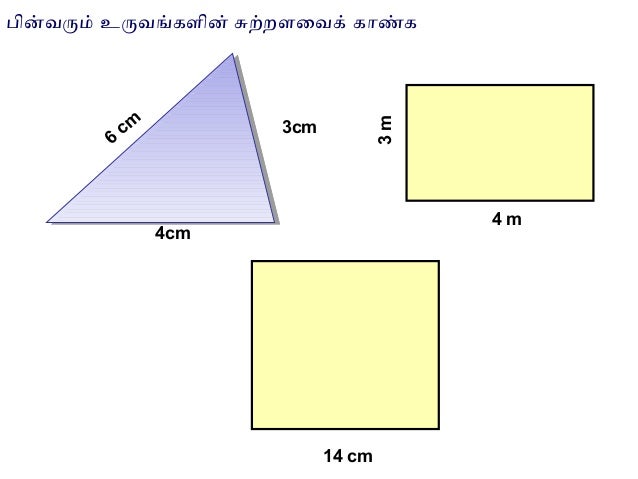 Gr 8 Maths Teaching Aid