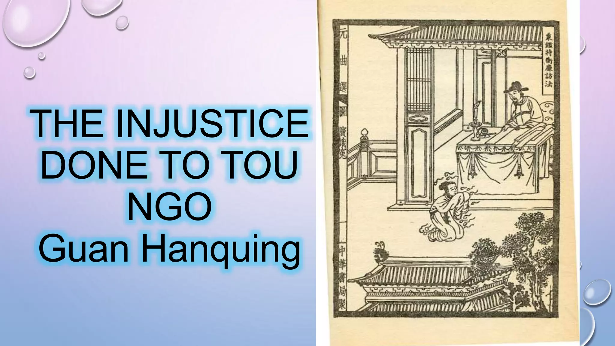 THE INJUSTICE
DONE TO TOU
NGO
Guan Hanquing
 