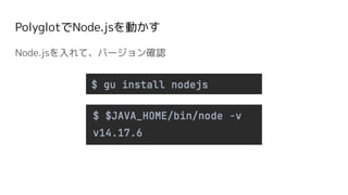 ʴǱⲵǳ٤Ǳǻ.򶯤
Node.jsơЩ`_J
 
