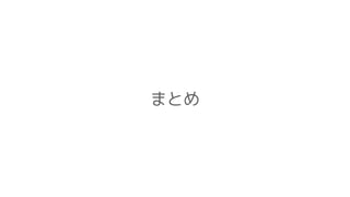 ޤȤ
 