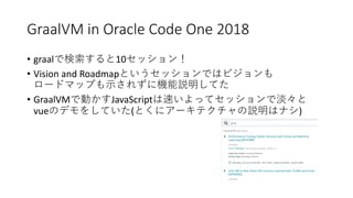 GraalVM in Oracle Code One 2018
• graal 10
• Vision and Roadmap
• GraalVM JavaScript
vue ( )
 