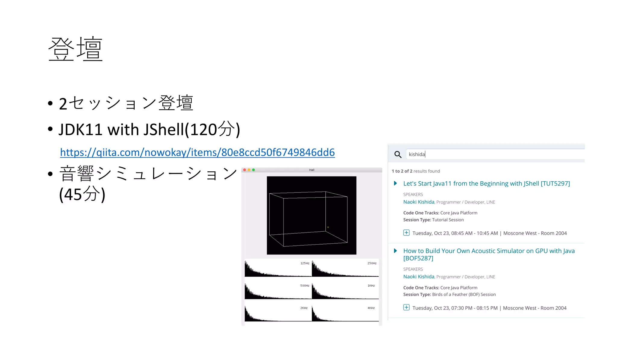 • 2
• JDK11 with JShell(120 )
•
(45 )
https://qiita.com/nowokay/items/80e8ccd50f6749846dd6
 