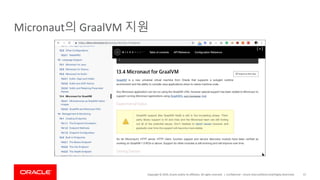 Copyright	©	2019,	Oracle	and/or	its	affiliates.	All	rights	reserved.		|
Micronaut의 GraalVM 지원
Confidential	– Oracle	Internal/Restricted/Highly	Restricted 57
 