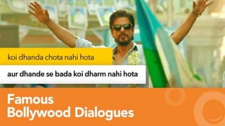 GrabOn Blog: Iconic Bollywood Dialogues You Just Can't Miss!