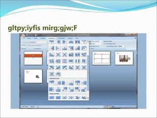 gltpy;iyfis mirg;gjw;F
 