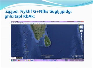 ,izj;jpd; %ykhf G+Nfhs tiuglj;jpidg;
ghh;itapl KbAk;
 