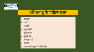 Grade 4 Assembly Script Thursday Assembly Ppt Pptx