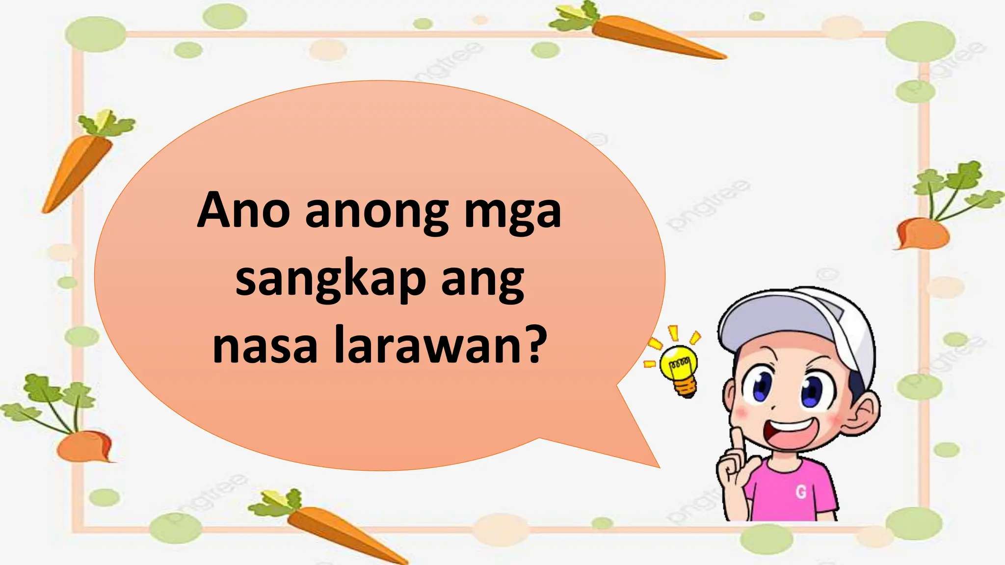 Ano anong mga
sangkap ang
nasa larawan?
 