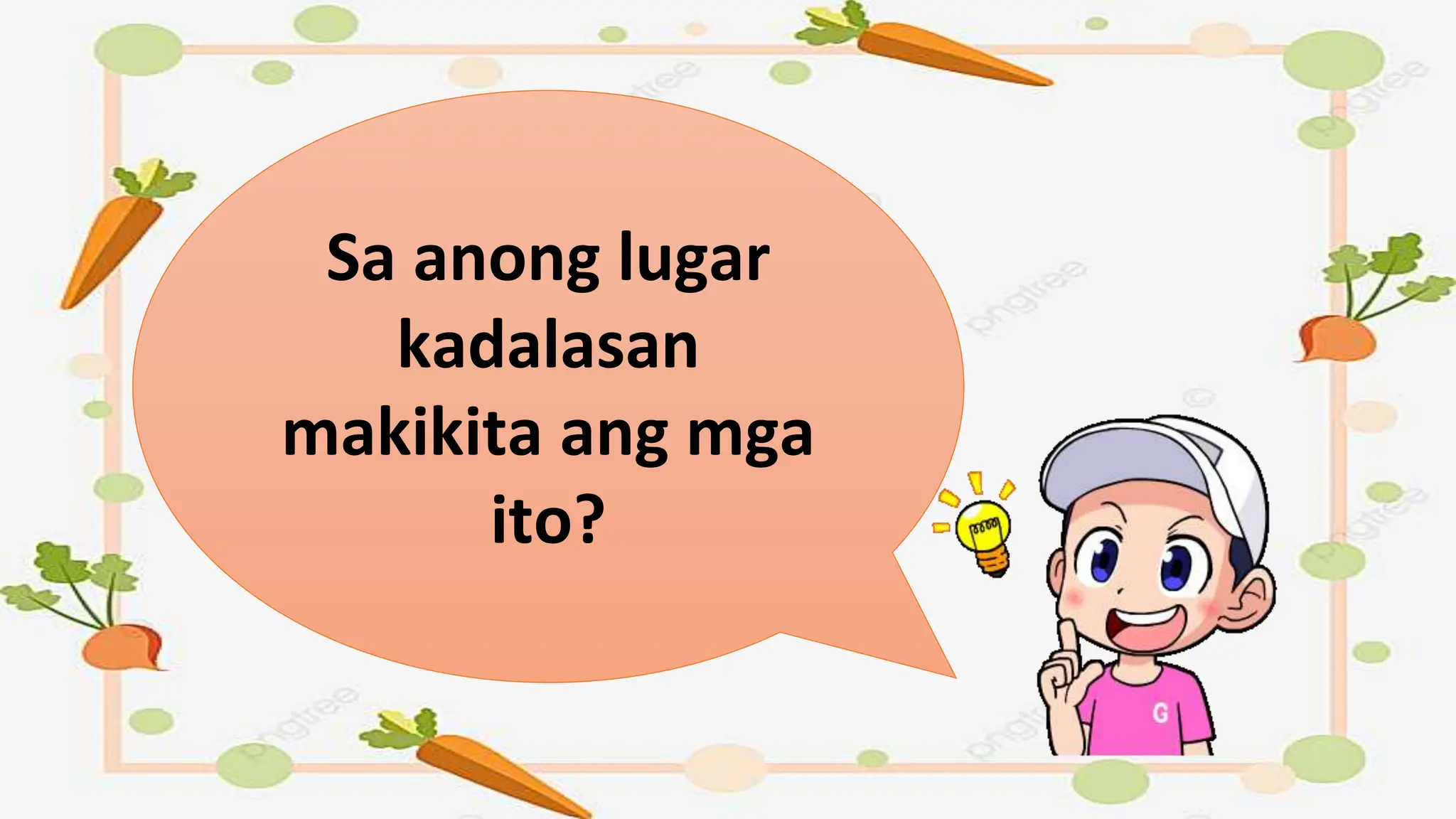 Sa anong lugar
kadalasan
makikita ang mga
ito?
 
