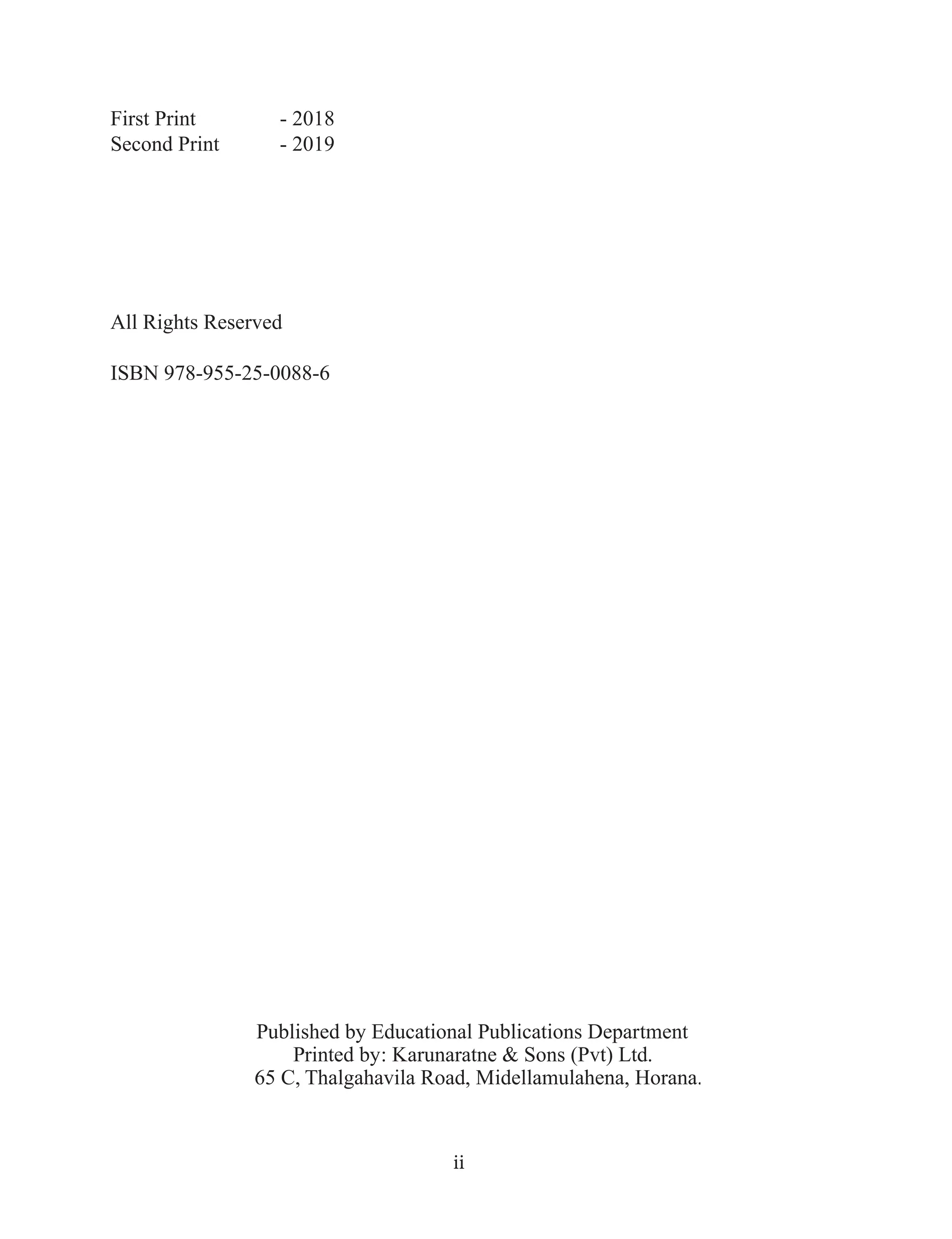 grade-6-information-and-communication-technology-ict-text-book ...