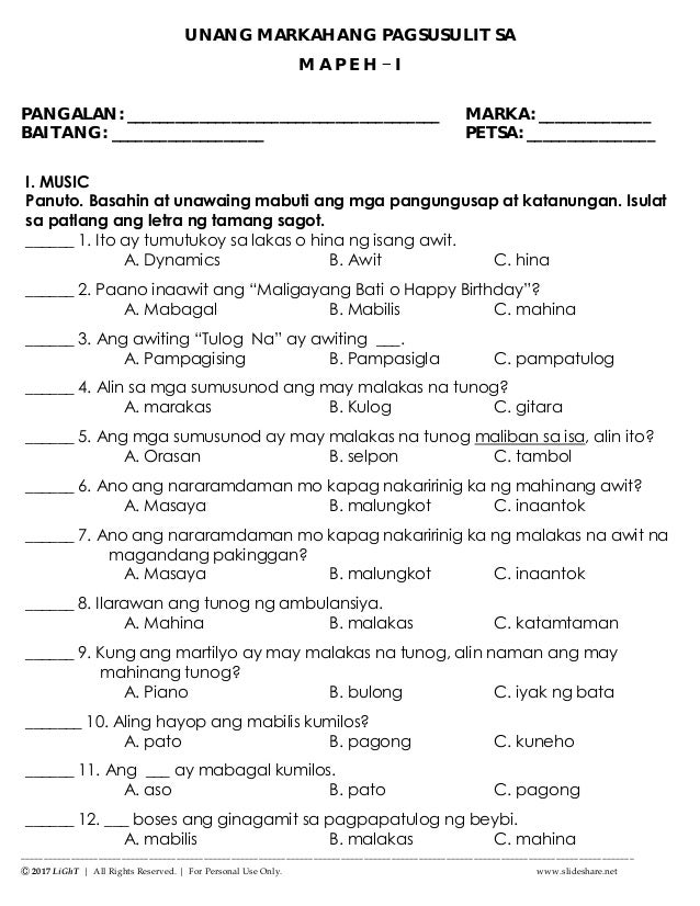 k to 12 grade 1 unang markahang pagsusulit