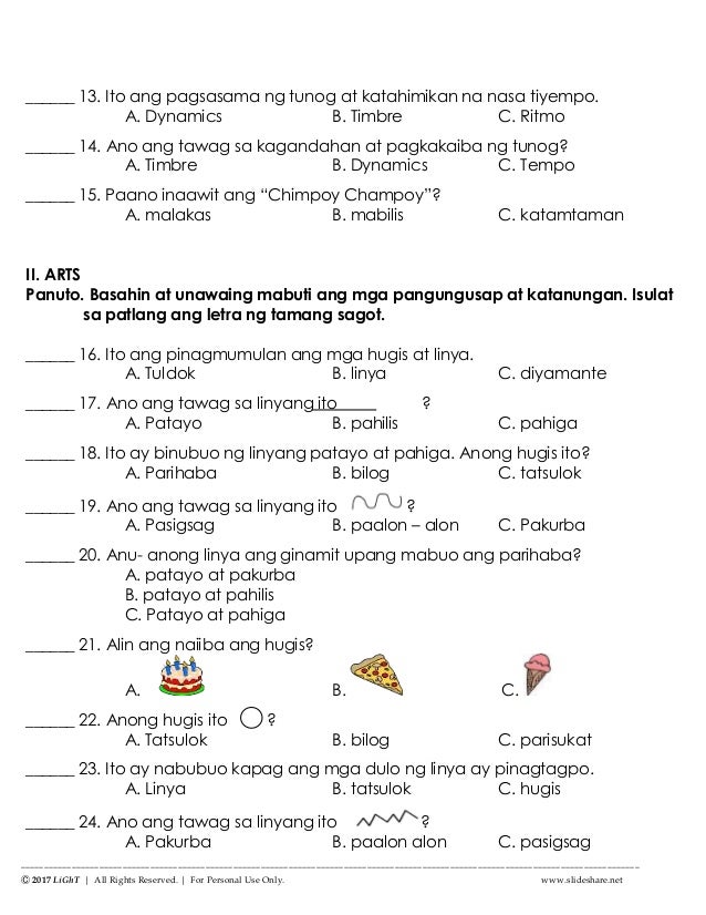 k to 12 grade 1 unang markahang pagsusulit