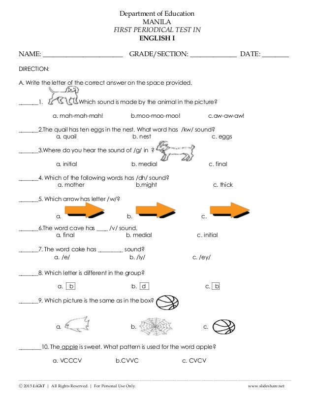 k to 12 grade 1 unang markahang pagsusulit