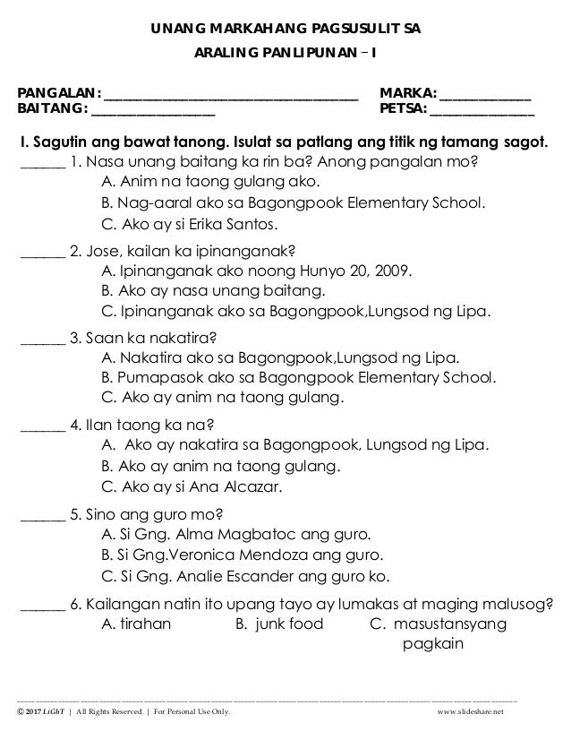 k to 12 grade 1 unang markahang pagsusulit