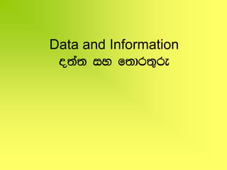 Grade 10 1st Term IT Notes | PDF