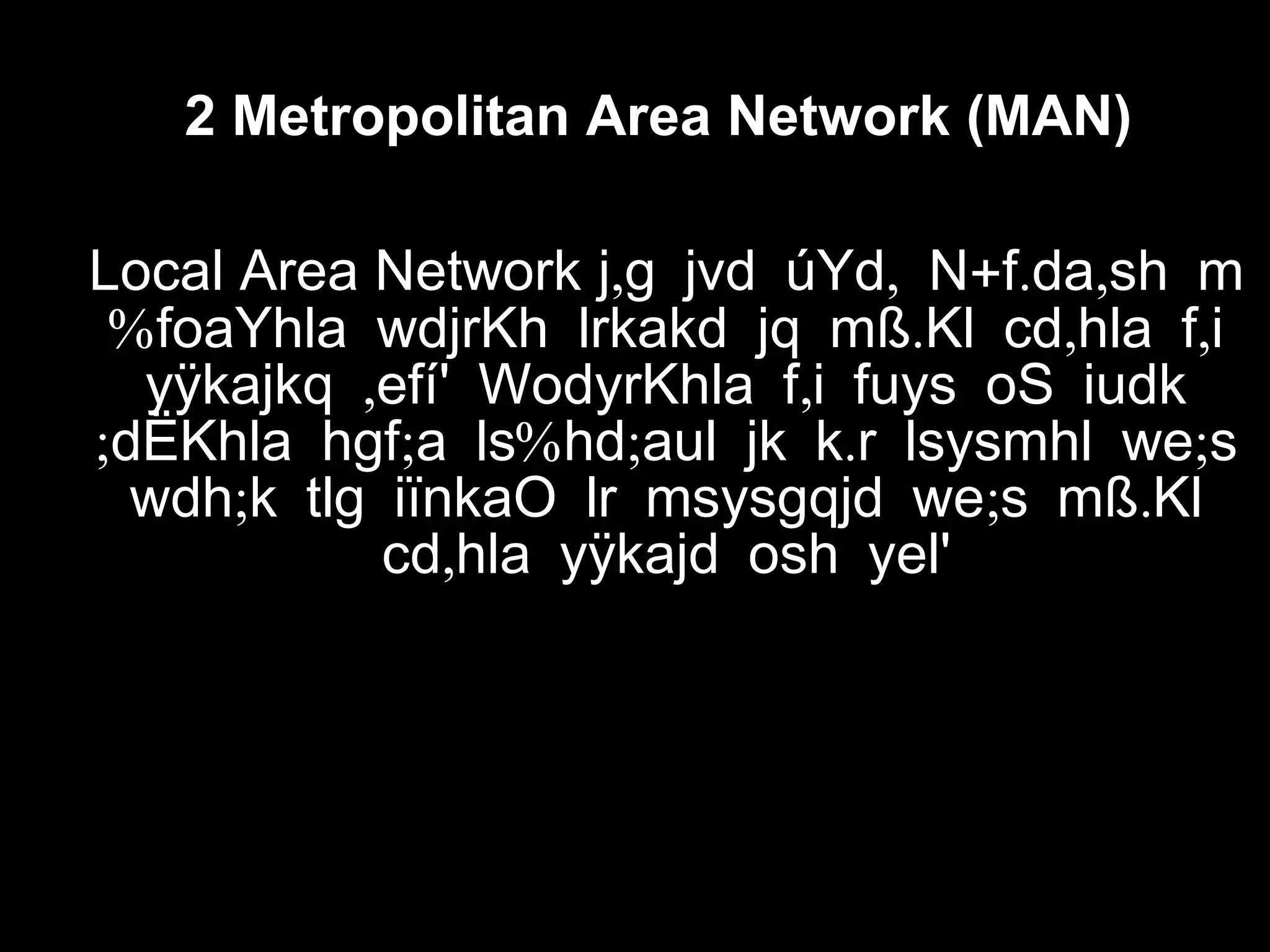 2 Metropolitan Area Network (MAN)
Local Area Network , , + . ,j g jvd úYd N f da sh m
% . , ,foaYhla wdjrKh lrkakd jq mß Kl cd hla f i
, ,yÿkajkq efí' WodyrKhla f i fuys oS iudk
; ; % ; . ;dËKhla hgf a ls hd aul jk k r lsysmhl we s
; ; .wdh k tlg iïnkaO lr msysgqjd we s mß Kl
,cd hla yÿkajd osh yel'
 