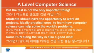 Grade 13 Computer Science Introduct.pptx