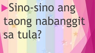 Sino-sino ang
taong nabanggit
sa tula?
 