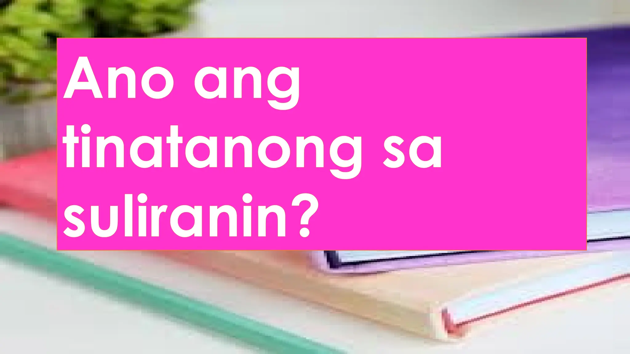 Ano ang
tinatanong sa
suliranin?
 